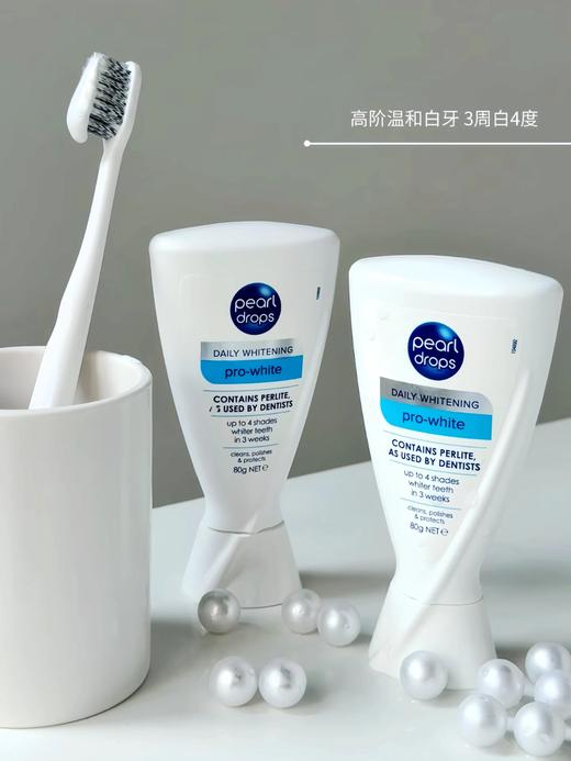 【清仓好价】PearlDrops/倍洁丽珍珠美白牙膏小蓝V牙膏80g*2支（效期至26.7） 商品图1