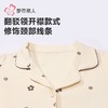 都市丽人睡衣女士睡衣丽丝绵睡衣女士家居服长袖长裤套装LHH1K7 商品缩略图5