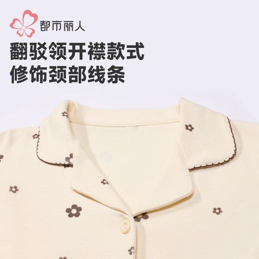 都市丽人睡衣女士睡衣丽丝绵睡衣女士家居服长袖长裤套装LHH1K7 商品图5
