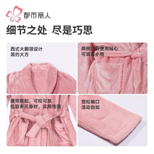 都市丽人睡衣女士双面法兰绒睡衣女士家居服法兰绒单件袍LHH7B2 商品图6