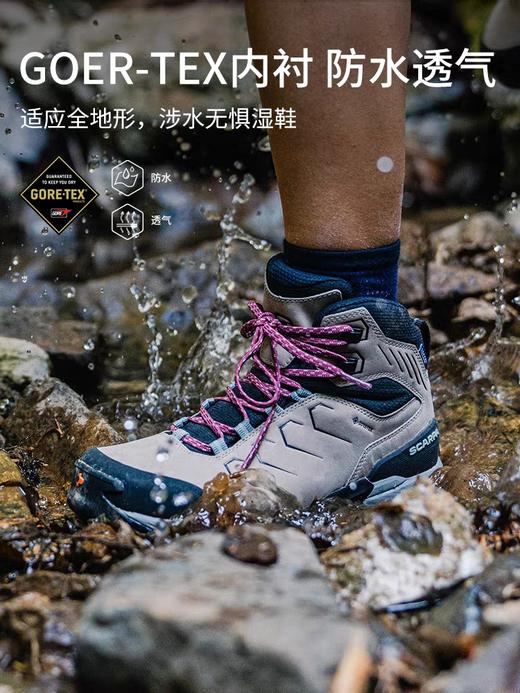 【莫林pro】SCARPA思嘉帕户外鞋男女款GTX防水防滑耐磨徒步登山鞋63055-201/202 商品图2