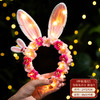 【国潮传承❗️发箍兔子灯笼】可头戴，可发光，立体设计，创意手工，中秋节扭扭棒头饰手工diy亲子材料包儿童小兔子花灯 商品缩略图5