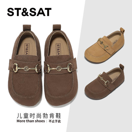 【童鞋】星期六休闲百搭软底女童勃肯鞋SSD3191U1E 商品图0