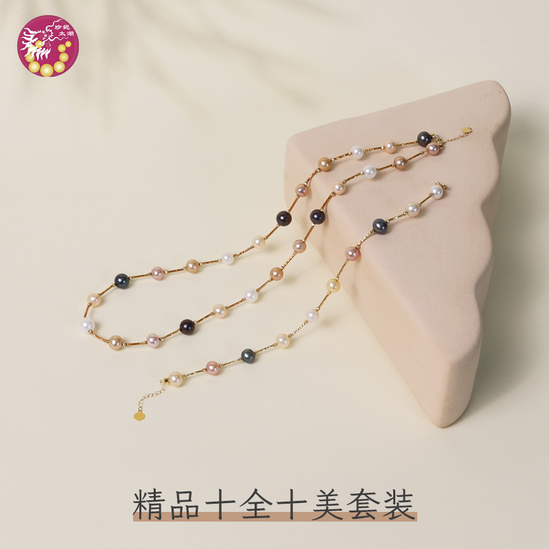 精品十全十美项链手链