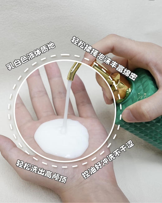 艾侬·蔚蓝柔顺防断发洗发水486ml（不挑头皮） 商品图4