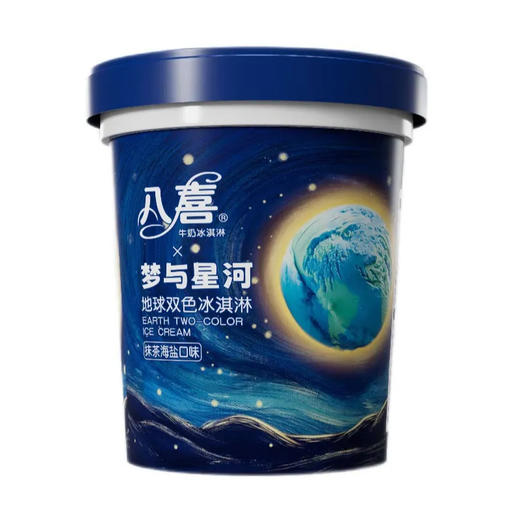 【超市】八喜地球双色冰淇淋抹茶海盐550g 商品图0