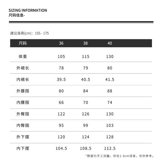 THESOONG|"知性再塑"纯棉府绸酵洗加软双腰头层次感半身裙HLQZ6885 商品图1