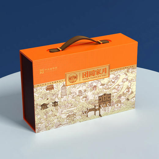 稻香村 团圆家月 中秋月饼礼盒装中秋节日送礼批发团购员工福利中秋月饼畅销爆款旗舰店 商品图1