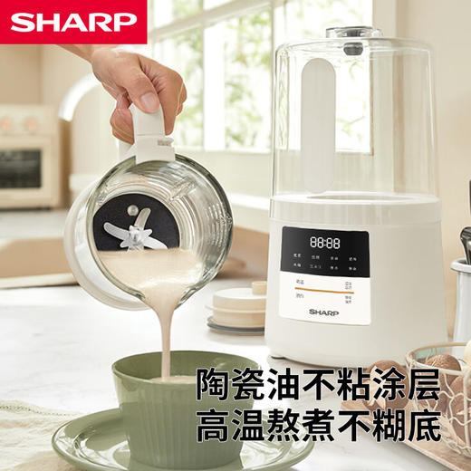 夏普破壁机 EM-S200L-W 商品图6