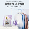 【XYY】蔬果园衣物清洁四件套SGY2502   3.05kg 商品缩略图3