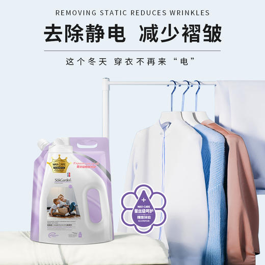 【XYY】蔬果园衣物清洁四件套SGY2502   3.05kg 商品图3