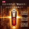 【双12抢先购 限时特惠】娇韵诗第九代双萃精华50ml+眼霜20ml 送礼盒礼袋 双萃焕活修护精华露 黄金双萃熬夜紧致提拉 商品缩略图2