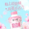简爱360g草莓樱花风味发酵乳 商品缩略图0