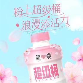 简爱360g草莓樱花风味发酵乳