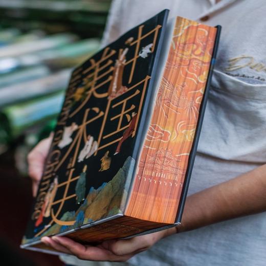 《中国美术史》特装刷边典藏版 商品图3