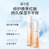 【分销专享】溪木源山茶花敏感肌舒敏保湿稳屏障水乳套装 商品缩略图2