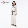 都市丽人睡衣女士海岛绒睡衣女士家居服长袖长裤海岛绒套装LHH1K6 商品缩略图3