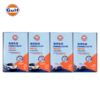 Gulf海湾凯途 全合成机油 0W-40 1L装API SP发动机润滑油 商品缩略图6