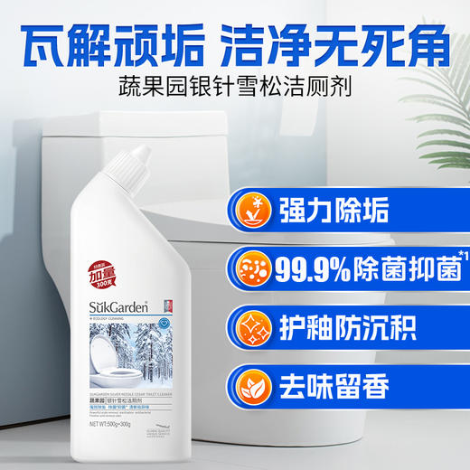 【XYY】蔬果园家庭洁净三件套SGY2503   3.15kg 商品图6