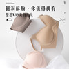 千奈美小胸专属无痕手指杯内衣 DR130 商品缩略图5