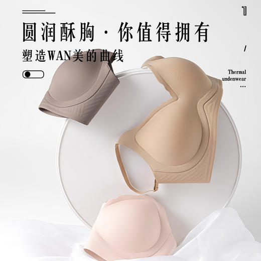 千奈美小胸专属无痕手指杯内衣 DR130 商品图5