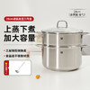 1027301-A 双立人ZWILLING 【蒸煮同步】Nova Plus汤锅蒸笼套装煮锅蒸煮锅蒸锅汤锅 商品缩略图0