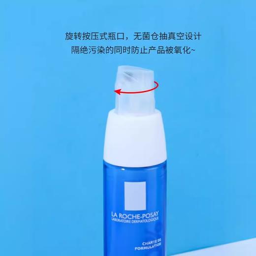 理肤泉特护晚霜40ml 夜间修护舒缓滋润 商品图4