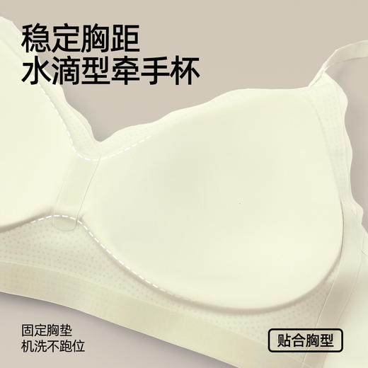 【商场同款】熳洁儿 凉感纱无尺码自由bra小波浪聚拢无痕文胸23201552 商品图4