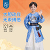 【行云踏锦汉服套装】年衣童装儿童汉服套装男童2025秋季新款改良唐装行云踏锦汉服套装 商品缩略图2