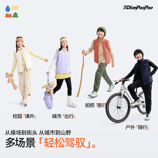 【亲子款立领加厚抓绒马甲】森林棠25新款"电跑跑"系列抗静电加厚双面绒百搭保暖马甲 商品图5