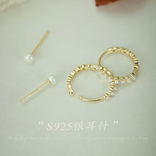 Oflye潮流饰品  小香风珍珠耳环女新款高级感精致耳饰气质轻奢耳扣 商品图3