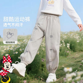 迪士尼宝宝春秋女童梭织长裤XD1EK040