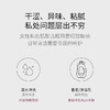 澳洲Malory 进口天然植萃成分 温和洗护 蔓越莓私处清洁泡沫 150ml*3瓶 商品缩略图1