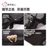 都市丽人内裤女士内裤蕾丝内裤女士三角内裤女内裤LKH2M5 商品缩略图6