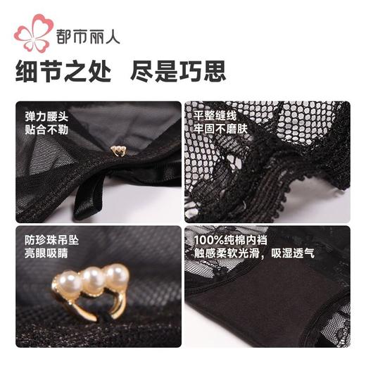 都市丽人内裤女士内裤蕾丝内裤女士三角内裤女内裤LKH2M5 商品图6