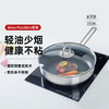 6932475203171 双立人ZWILLING 【炉灶通用】Nova Plus 炒菜锅煎锅不锈钢炒锅平底锅 28CM 商品缩略图1