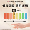 高洁丝【纯棉NO.1】阳光烘烘卫生巾240mm8片日用姨妈巾京东自营旗舰 /个人护理 /女性护理 /卫生巾 商品缩略图4