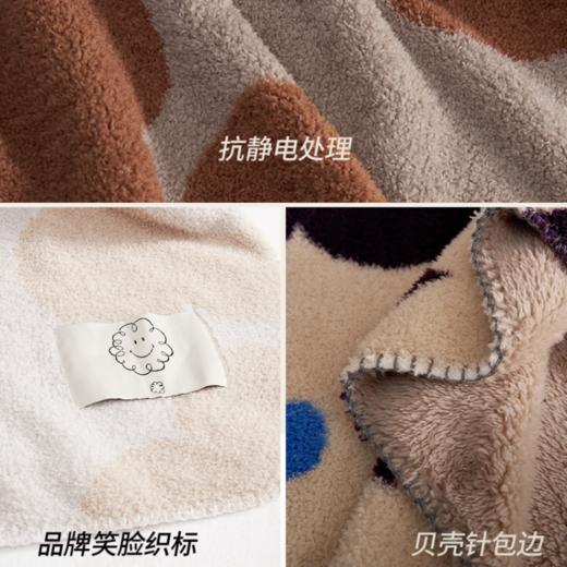 SMILEY 毯子双面绒毯沙发盖毯轻奢毛毯加厚办公室午睡毯 商品图4