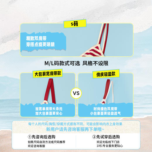 [假日无钢圈]显小三角杯文胸深V大胸显小显瘦可露背美背女 商品图4