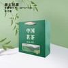 源头好茶【绿.半斤中国茗茶手提袋】0.9元1条.整捆50条.满300条包邮 商品缩略图0