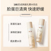 【分销专享】溪木源层孔菌净澈控油修护水乳套装 商品缩略图3