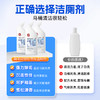 【XYY】蔬果园家庭洁净三件套SGY2503   3.15kg 商品缩略图7
