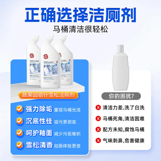 【XYY】蔬果园家庭洁净三件套SGY2503   3.15kg 商品图7
