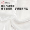 都市丽人睡衣女士丝绒睡衣女士家居服长袖长裤丝绒套装LHH1J4 商品缩略图5