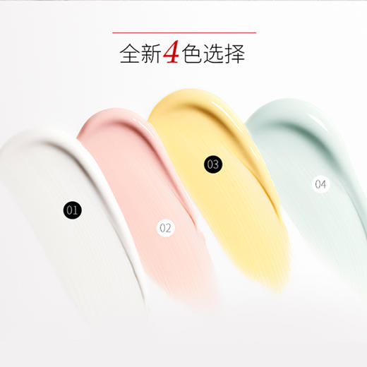 KohGenDo 江原道 全新光彩四色防晒妆前隔离乳25g SPF25 PA++ 商品图4