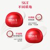 【爆】【圣诞季】新品！1楼SKII肌底赋能焕颜精华霜80G(滋润/轻盈） 商品缩略图4