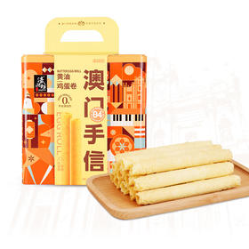 【分仓直发包邮】濠润坊黄油鸡蛋卷432g