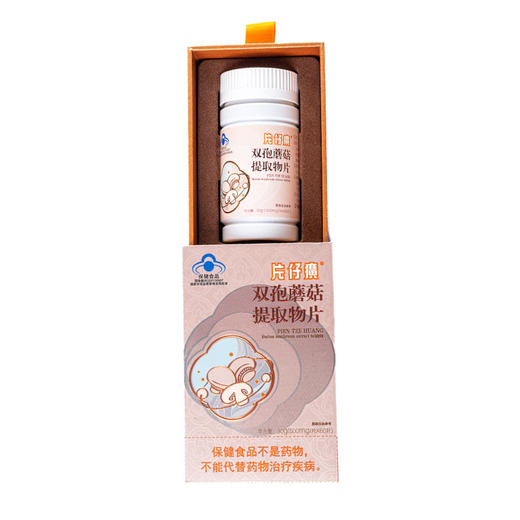 片仔癀牌双孢蘑菇提取物片30g（500mg/片x60）增强免疫力【26年6月4日到期】 商品图1