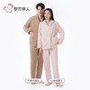 都市丽人睡衣女士双面法兰绒睡衣女士家居服长袖长裤套装LHH0B3 商品缩略图4