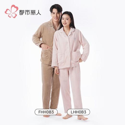 都市丽人睡衣女士双面法兰绒睡衣女士家居服长袖长裤套装LHH0B3 商品图4